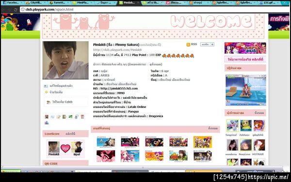 ฝากรูป