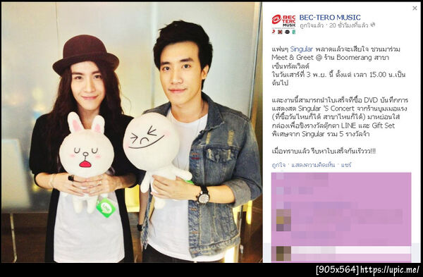 ฝากรูป