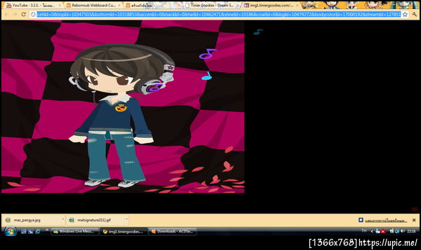 ฝากรูป