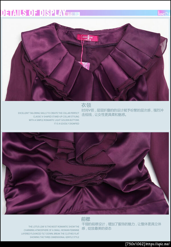 เสื้อผ้าคนอ้วน