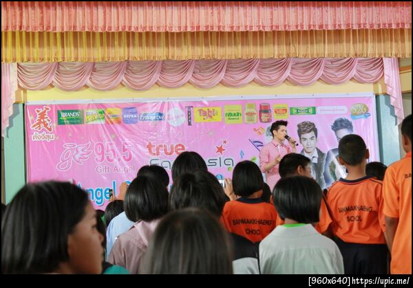 ฝากรูป