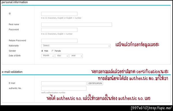 ฝากรูป