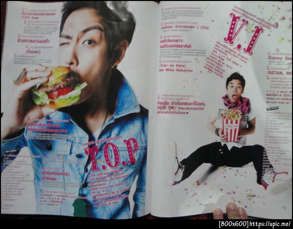 ฝากรูป