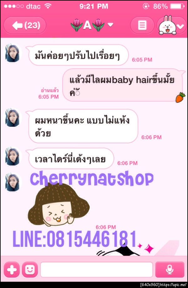 คู่มหัศจรรย์ ที่จะ ‪#‎ทำให้คุณๆสวยหล่อหมดปัญหาผมร่วง‬ ผมบาง ผมขาดง่าย ผมแตกปลาย ผมที่ทำเคมีบ่อย ทำให้ผมร่วงผมเสีย เส้นผมเล็กลง ตามอายุที่มากขึ้นและฮอร์โมนที่ลดลงเสื่อมถอย และผิวพรรณผ่องใส ขาวใสมีออร่า ต้องดูแลและบำรุงให้ตรงจุด ด้วยวิตามิน2ตัวนี้ค่ะ  1.‪#‎วิตามินCชนิดอม‬ เข้มข้นKirkland Chewable ‪#‎VitaminC500mgป้องกันและรักษาไข้หวัดเพิ่มภูมิต้านทาน‬ เพื่อ ‪#‎ผิวสวยกระจ่างใส‬ อิอิ ‪#‎วิตามินซีตัวนี้อร่อยมาก‬ ขายดีมาก ที่สำคัญวิตามินซีเป็นวิตามินที่จำเป็นพื้นฐานที่ทุกคนต้องกิน เพราะร่างกายไม่สามารถผลิตได้เอง กินทุกวัน วันละเม็ด ดีมากๆค่ะ ‪#‎ผิวเปล่งออร่า‬ ขาวใส ลดรอยกระ จุดด่างดำจากรอยสิว ‪#‎ป้องกันหวัด‬  ภูมิแพ้ ผิวขาวใส ผิวเปล่งประกายออร่าเด่นสวย เพิ่มการออกฤทธิ์ให้ผิวพรรณดีขึ้น 2. ‪#‎Nature‬'s Bounty ‪#‎วิตามินบำรุงผมดกหนา‬ ผิวกระจ่างใส เล็บสวย Hair, Skin and Nailsไบโอติน5000mcg 250เม็ด ราคาเพียง 1,480บาท เพื่อบำรุงผม รากผมแข็งแรงค่ะ เป็นวิตามินบำรุงเส้นผมที่มีแร่ธาตุสารอาหารเยอะที่สุดครบที่สุดใน1เม็ด  คุณสมบัติ •‪#‎ช่วยรักษาสุขภาพเส้นผม‬ ป้องกันผมหงอก ผมร่วง และรากผมอ่อนแอ •‪#‎ช่วยทำให้ผิวกระจ่างใส‬ และสดใสดูอ่อนกว่าเยาว์  •‪#‎ส่งเสริมการเจริญเติบโตของเล็บที่แข็งแรง‬  ‪#‎ช่วยป้องกันและรักษาเล็บแห้งเปราะ‬ •‪#‎ช่วยบรรเทาอาการผื่นผิวหนังอักเสบ‬ ผื่นคัน •‪#‎ช่วยบรรเทาอาการปวดเมื่อยกล้ามเนื้อ‬  ทำหน้าที่สำคัญในการสร้างกรดไขมัน ซึ่งเสริมสร้างสุขภาพของต่อมเหงื่อ เซลล์เม็ดเลือด ผิวหนัง และเส้นผม ให้ทำงานเป็นปกติ ใช้เสริมการรักษาผู้ป่วยเล็บเปราะได้อย่างมีประสิทธิภาพ เสริมกระบวนการสร้างเคอราติน ซึ่งเป็นสารสำคัญ ที่พบในผิวหนัง ผม และเล็บ ‪#‎ช่วยให้เล็บไม่เปราะ‬ หรือฉีกขาดง่าย และช่วยให้ผิวและผมมีสุขภาพดี ไม่แห้ง หรือแตกปลาย ‪#‎กินร่วมกัน2ตัวพร้อมกันได้เลยค่ะ‬ ราคาเบาๆเพียง 2,770บาทค่ะ Cherrynatshopขายวิตามินนำเข้าจากอเมริกาของแท้100% ไม่มีสารตกค้างที่ตับไตค่ะ LINE:0815446181 addเลยค่ะ แชทสดกับแม่ค้าสั่งซื้อค่ะพร้อมส่ง สอบถาม ปรึกษาได้ค่ะ กังวลใจด้านไหน บอกอายุ น้ำหนักเลยค่ะ เราแนะนำได้ มั่นใจ ปลอดภัย100% กินก่อน สวยก่อน สุขภาพดีมีขายและเราต้องเริ่มต้นดูแลตัวเองตั้งแต่วันนี้ค่ะ  IG#cherrynatshop www.cherrynatshop.com