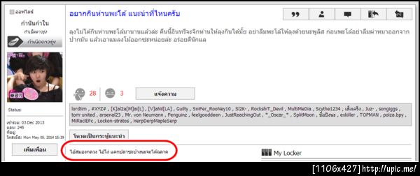 ฝากรูป