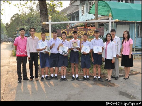 ฝากรูป