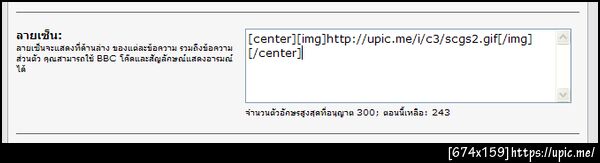 ฝากรูป