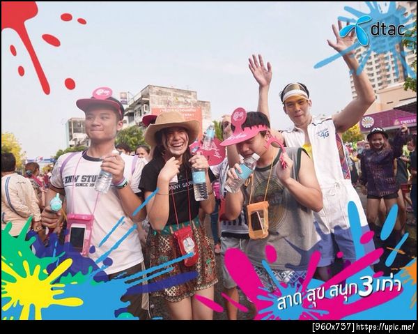ฝากรูป