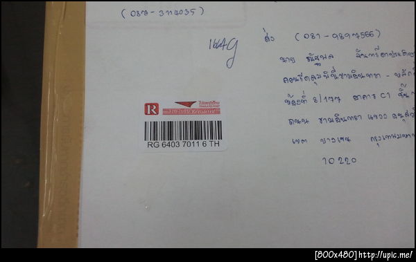 ฝากรูป