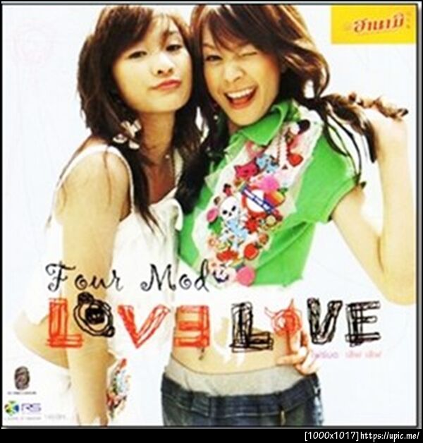 Four-Mod. LOVELOVE 