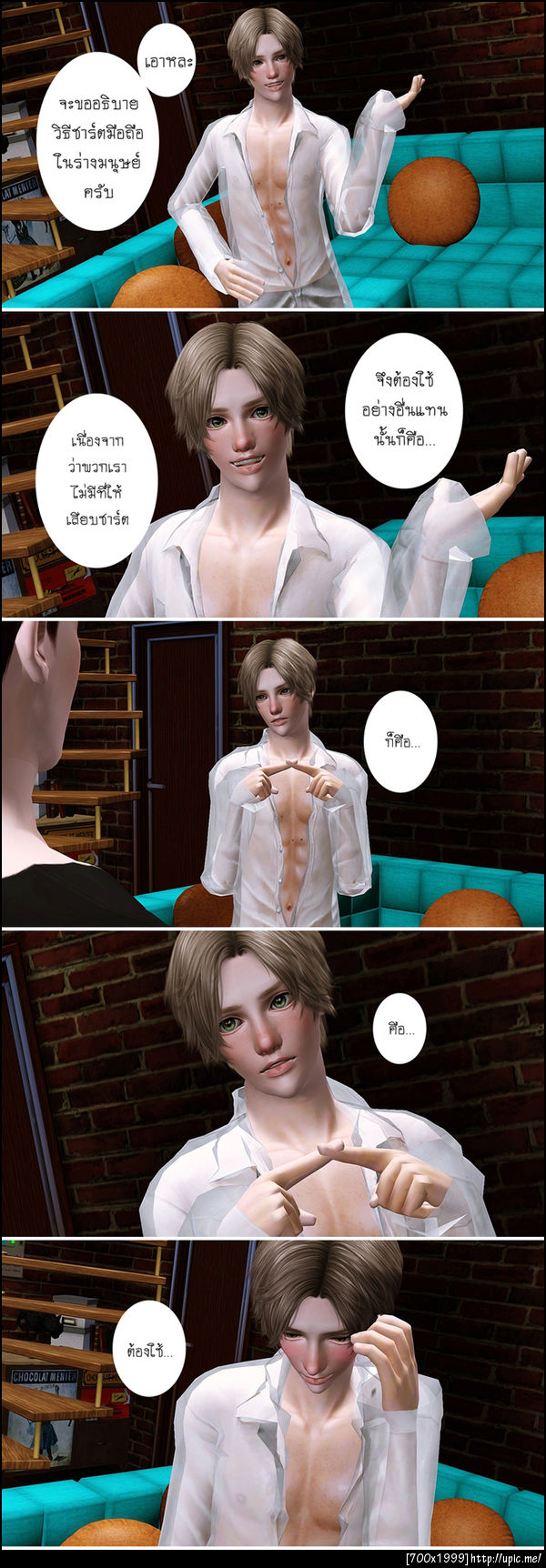 ฝากรูป
