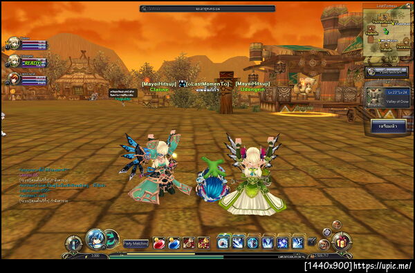 ฝากรูป