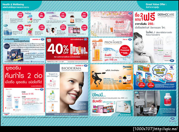ลงประกาศขายของฟรี ไม่ต้องสมัครสมาชิกก็ลงได้ ทดลองลงประกาศ ลิงค์นี้เลยจ้า --->> http://bit.ly/1aXlWSs