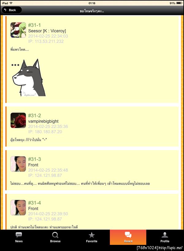 ฝากรูป
