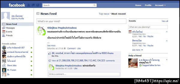 ฝากรูป