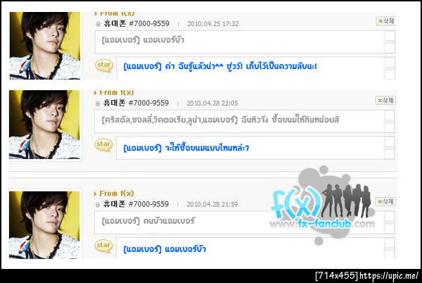 ฝากรูป