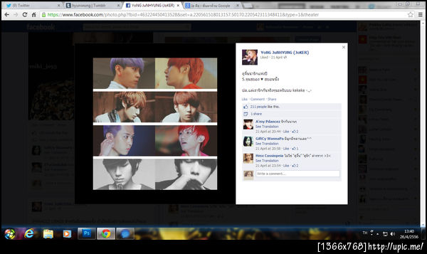 ฝากรูป