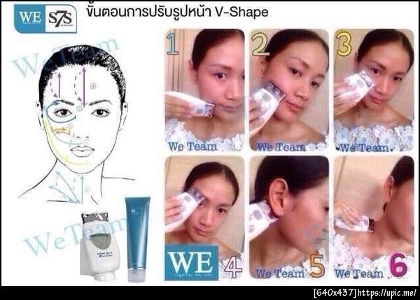 สปาหน้า