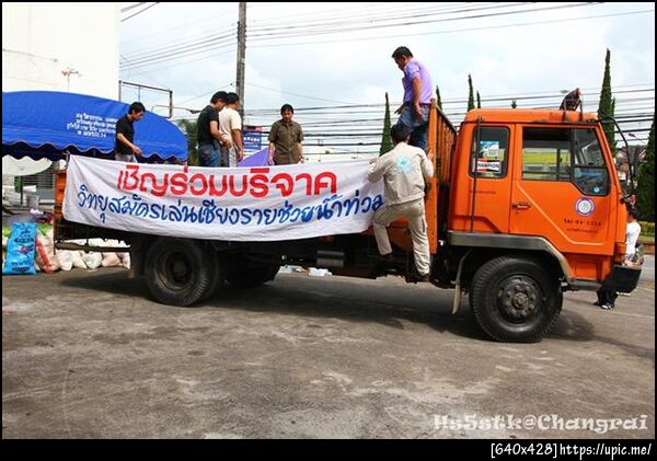 ฝากรูป