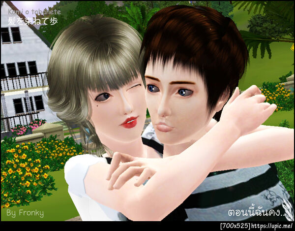 ฝากรูป