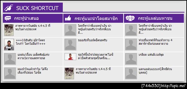 ฝากรูป