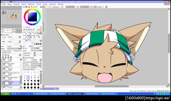 ฝากรูป