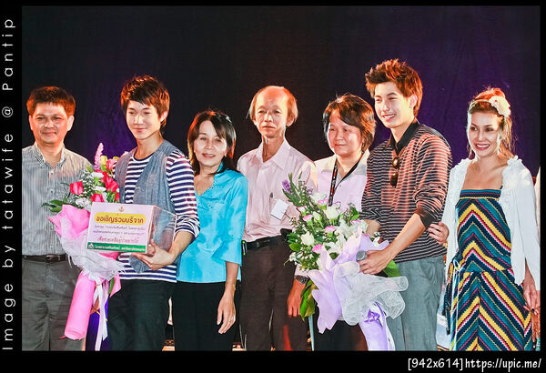 ฝากรูป