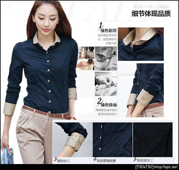 เสื้อผ้าคนอ้วน