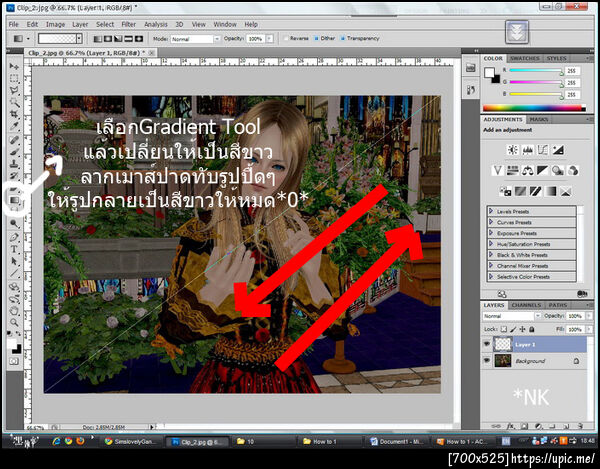 ฝากรูป