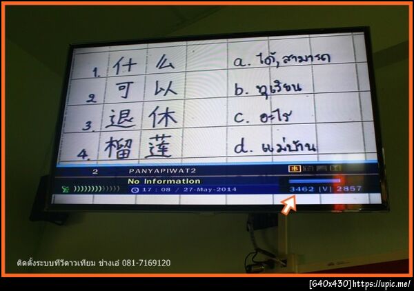 ฝากรูป