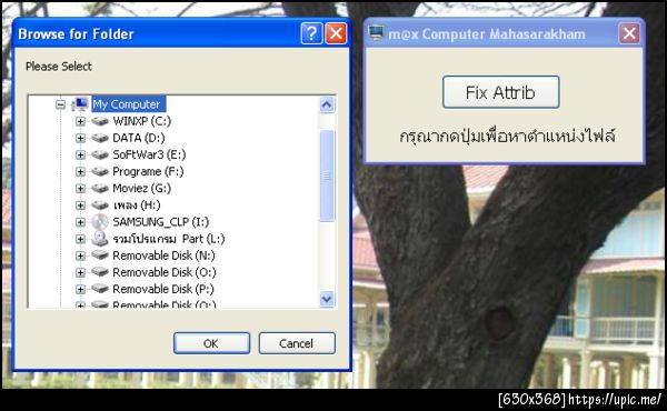 ฝากรูป