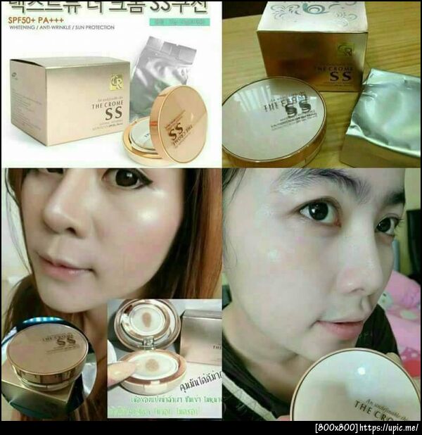 บำรุงผิวหน้า