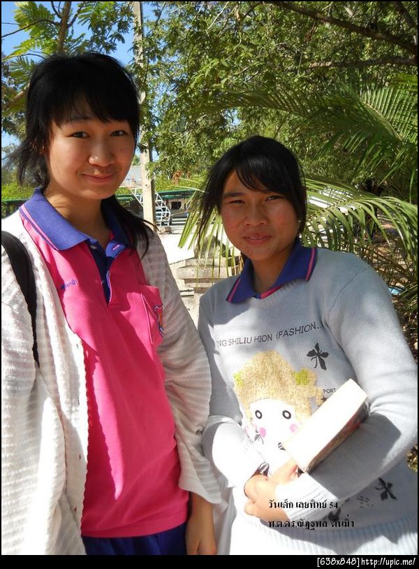 ฝากรูป