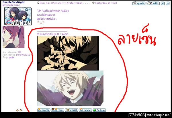 ฝากรูป