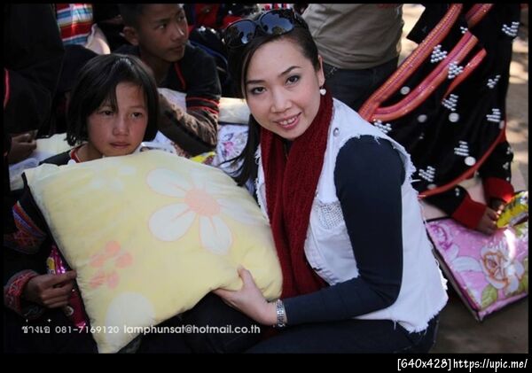 ฝากรูป
