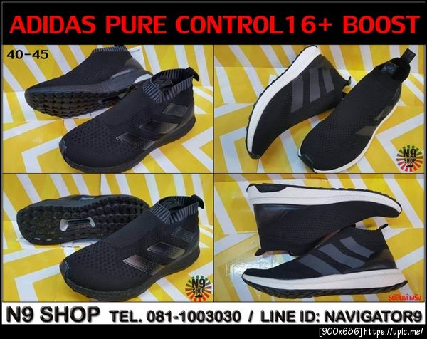 Adidas purecontrol16+