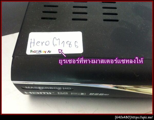 ฝากรูป