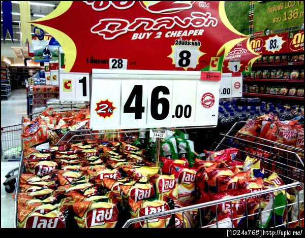 ช่วยผมบวกเลขหน่อย 28*2=56 ลด 8 บาทได้ 46 !! cc @failinth 