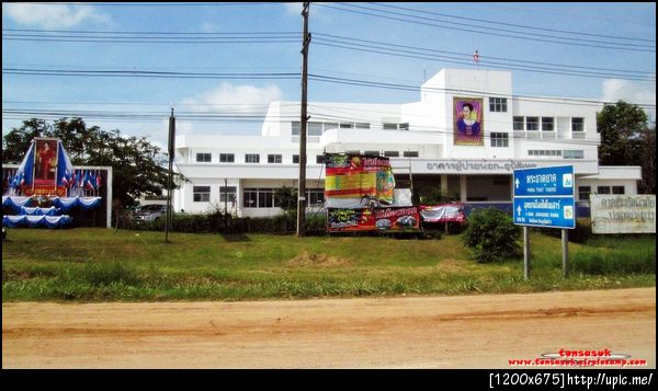 ตึกอุบัติเหตุ โรงพยาบาลโพนทอง