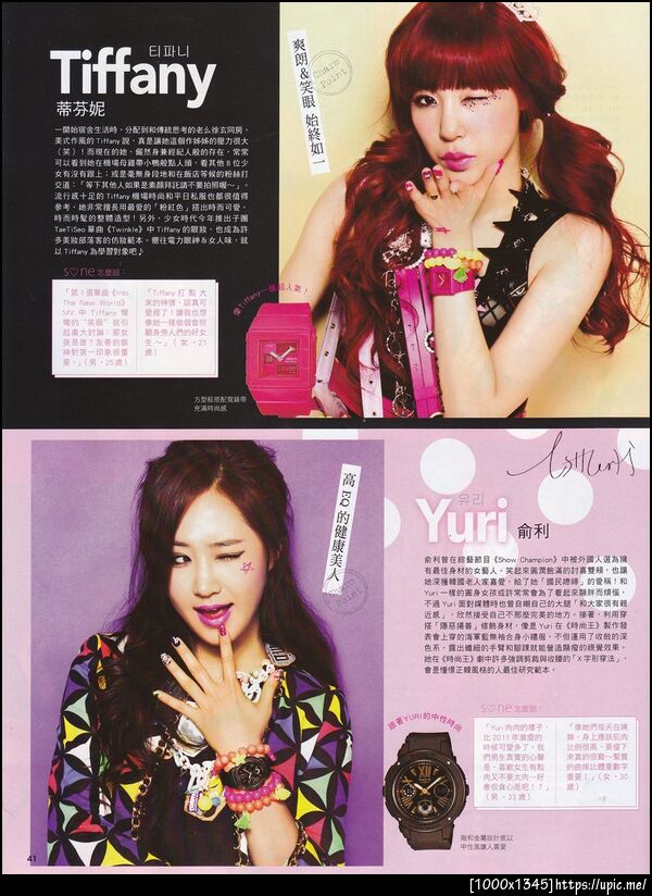 จุ๊บๆ <3  #YulTi