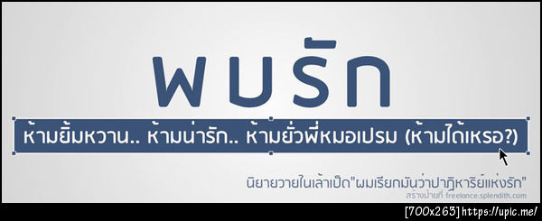ฝากรูป