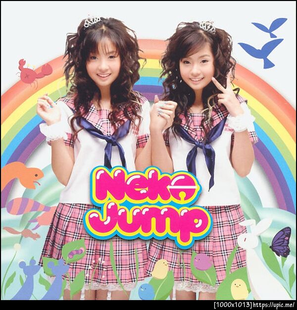 Neko Jump 2006