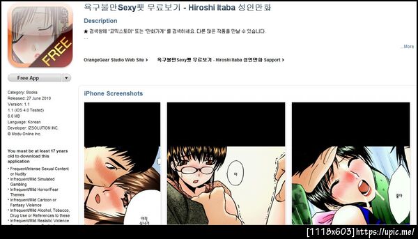 เห้ย!!! FreeApp อันนี้สุโค้ยมาก!!!