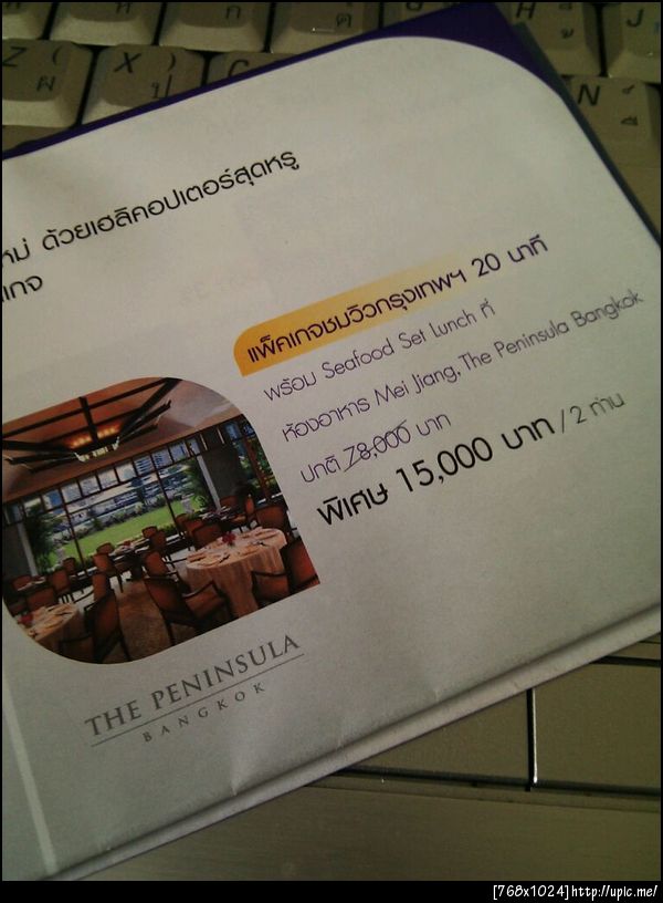 @minzkung ไปบินเล่นกัน