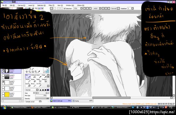 ฝากรูป