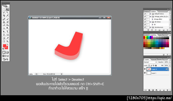 ฝากรูป