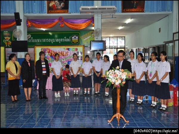ฝากรูป