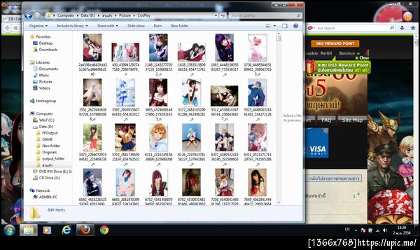 ฝากรูป