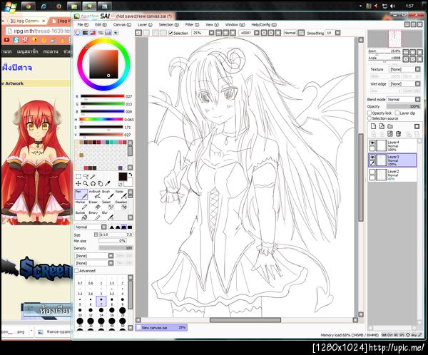 ฝากรูป