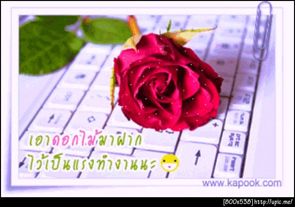 ฝากรูป